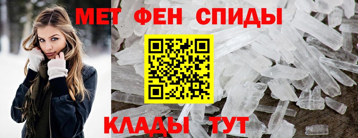 АМФЕТАМИН 97% Гатчина