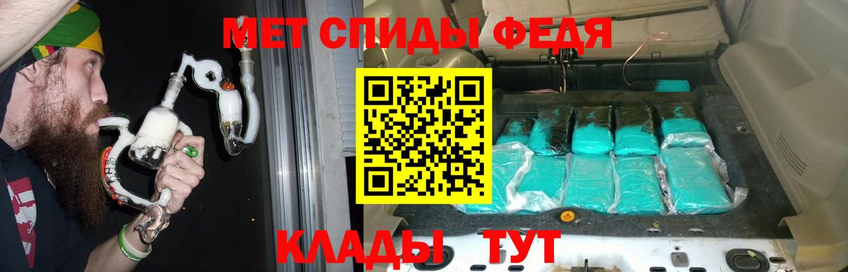 Amphetamine  Amphetamine Розовый  Вход с VPN  Гатчина 