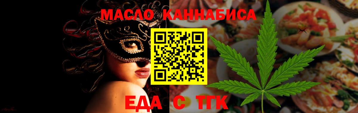 Canna-Cookies марихуана Гатчина