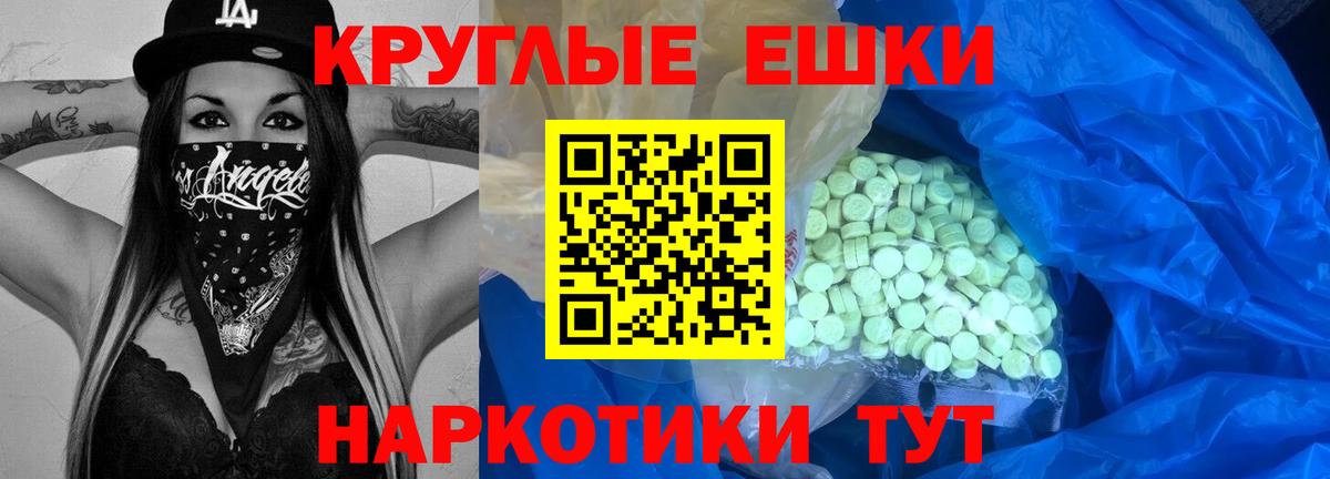 Гатчина  Экстази  Ecstasy бентли  Вход с VPN  Экстази VHQ 