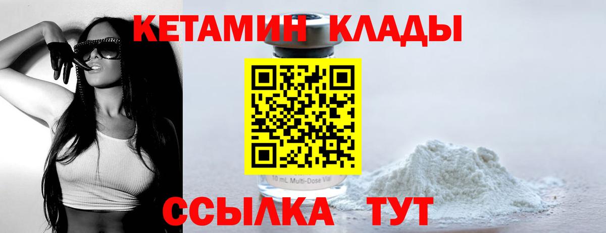 Купить наркоту  APVP СК кристаллы  ГАШИШ  Каннабис  ГАШ  Мефедрон  Гатчина  Экстази  Метамфетамин  Вход с VPN  COCAIN  Меф МЯУ МЯУ   МДМА  Вейп ТГК 