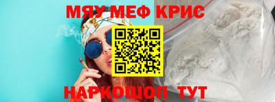 синтетический гашиш Кунгур