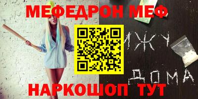 синтетический гашиш Кунгур
