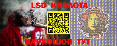 синтетический гашиш Кунгур