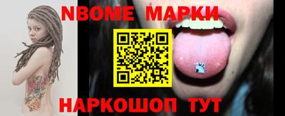 синтетический гашиш Кунгур