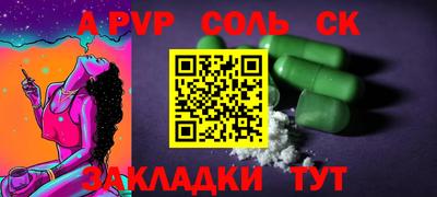 герыч Кумертау