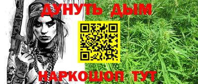 синтетический гашиш Кунгур
