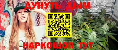 синтетический гашиш Кунгур