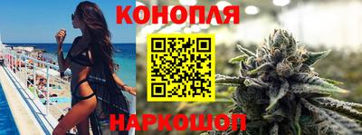 синтетический гашиш Кунгур