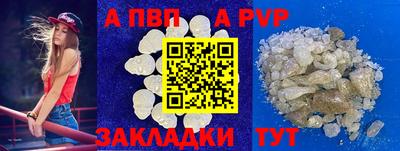 синтетический гашиш Кунгур