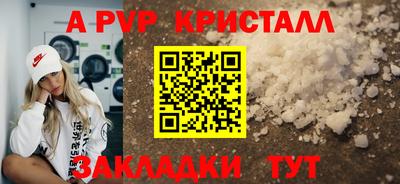 синтетический гашиш Кунгур