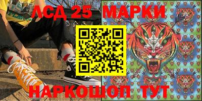 синтетический гашиш Кунгур