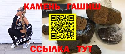 герыч Кумертау