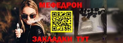 синтетический гашиш Кунгур