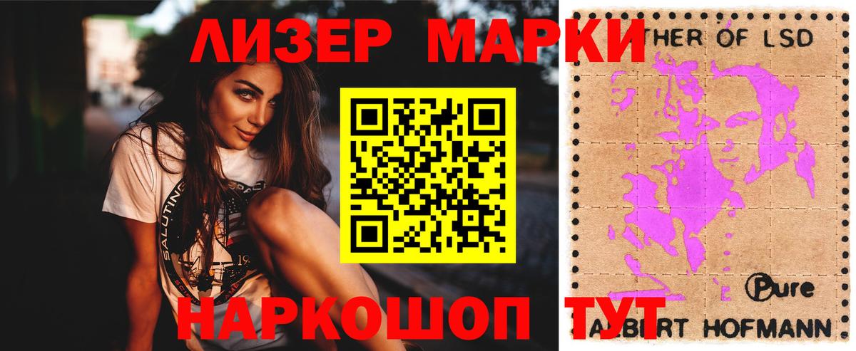 Лсд 25 экстази ecstasy  Вход с VPN  Гатчина  mega маркетплейс  Лсд 25 экстази кислота 