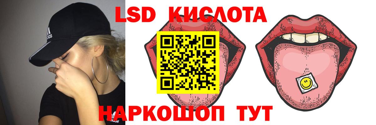 ЛСД экстази ecstasy Гатчина
