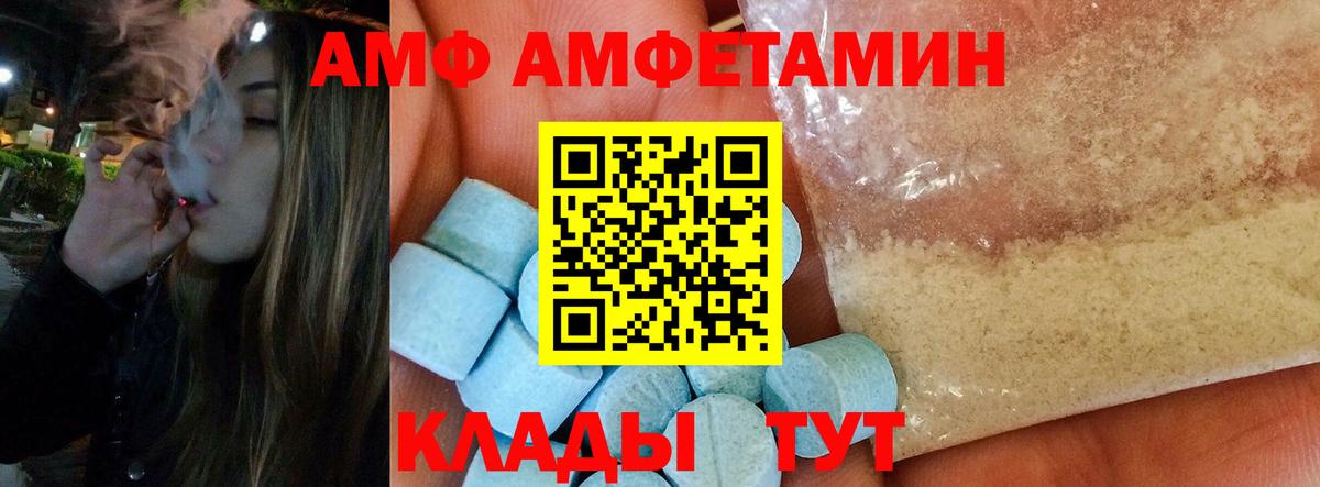 МЕТАМФЕТАМИН витя  Вход с VPN  Гатчина 