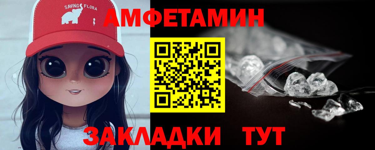 Метамфетамин кристалл Гатчина