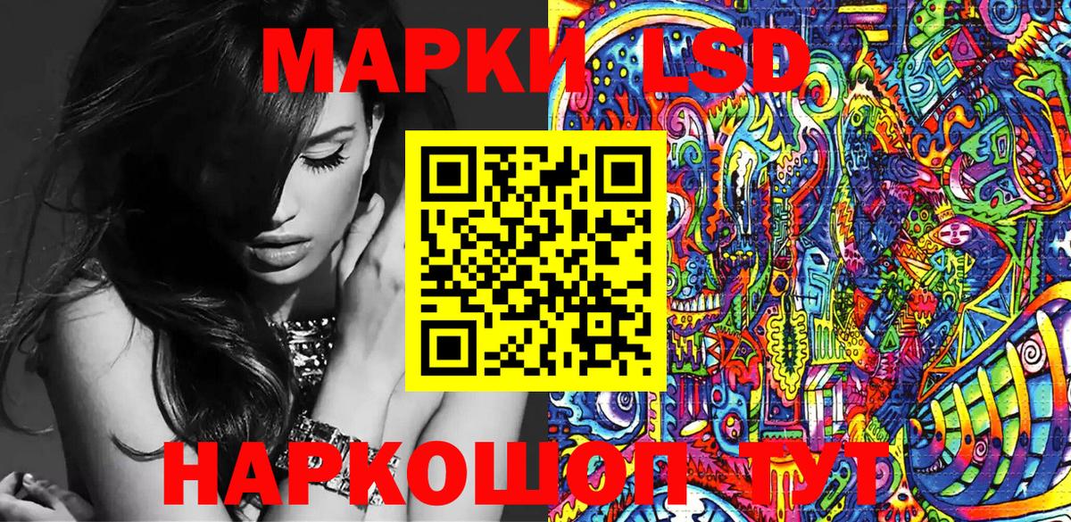 Марки 25I-NBOMe 1,5мг  Вход с VPN  Гатчина 