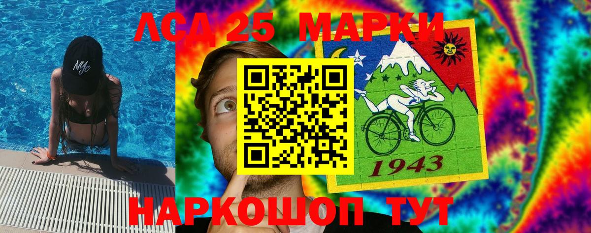 Наркотические марки 1500мкг Гатчина