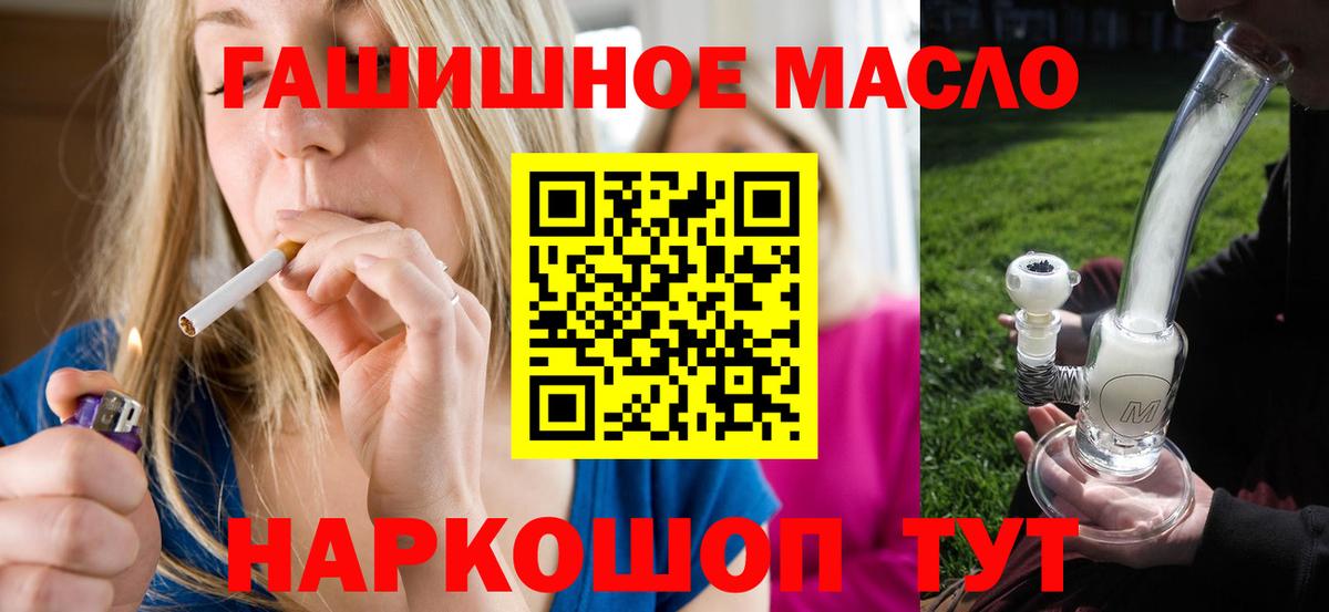 Дистиллят ТГК концентрат Гатчина