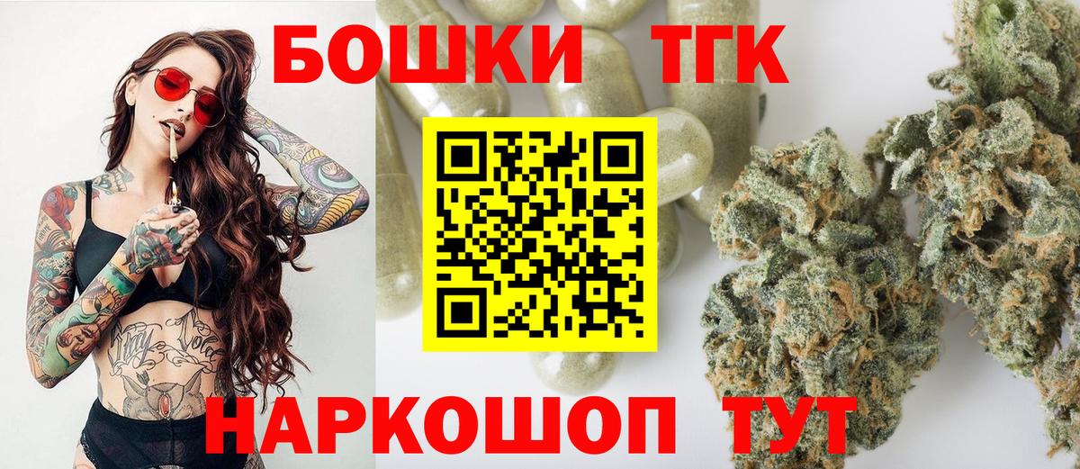 Бошки Шишки VHQ Гатчина